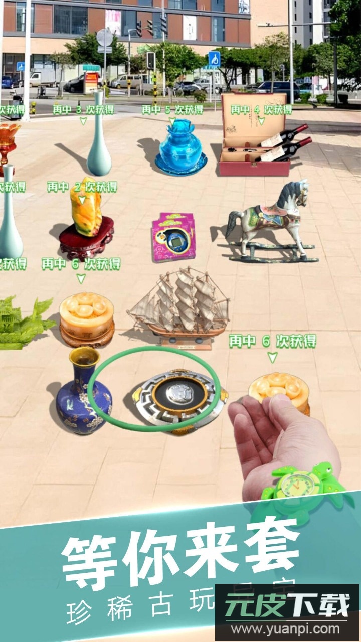 套圈盘老板无线体力截图3