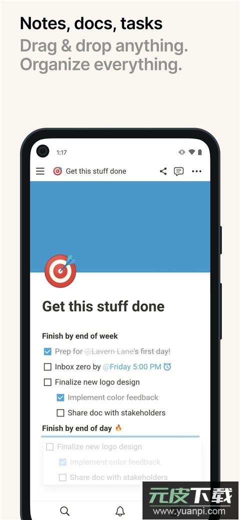 notion安卓版截图1