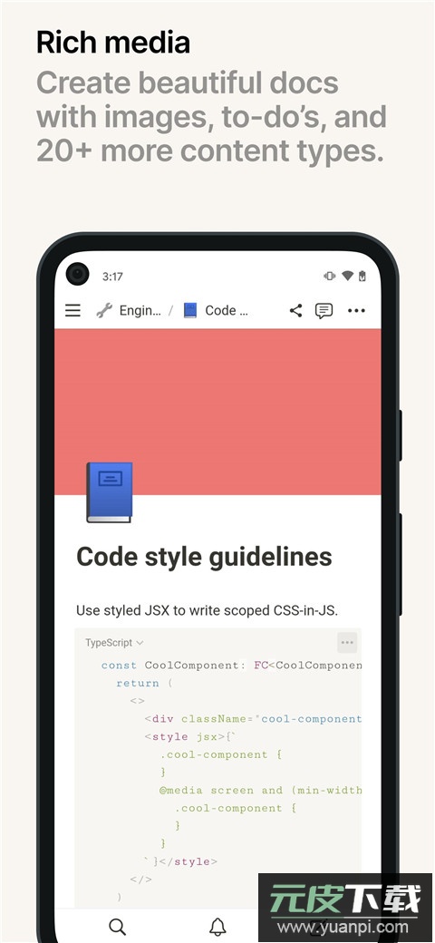 notion安卓版截图2