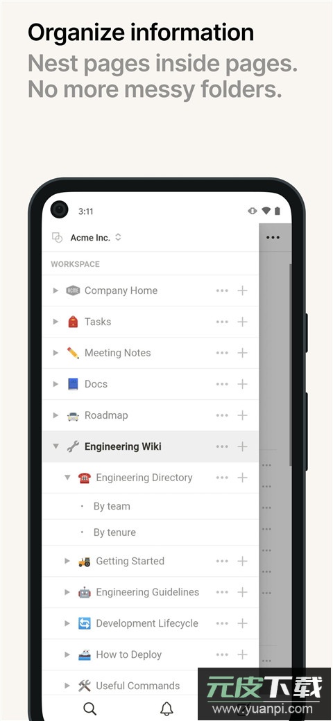 notion安卓版截图4