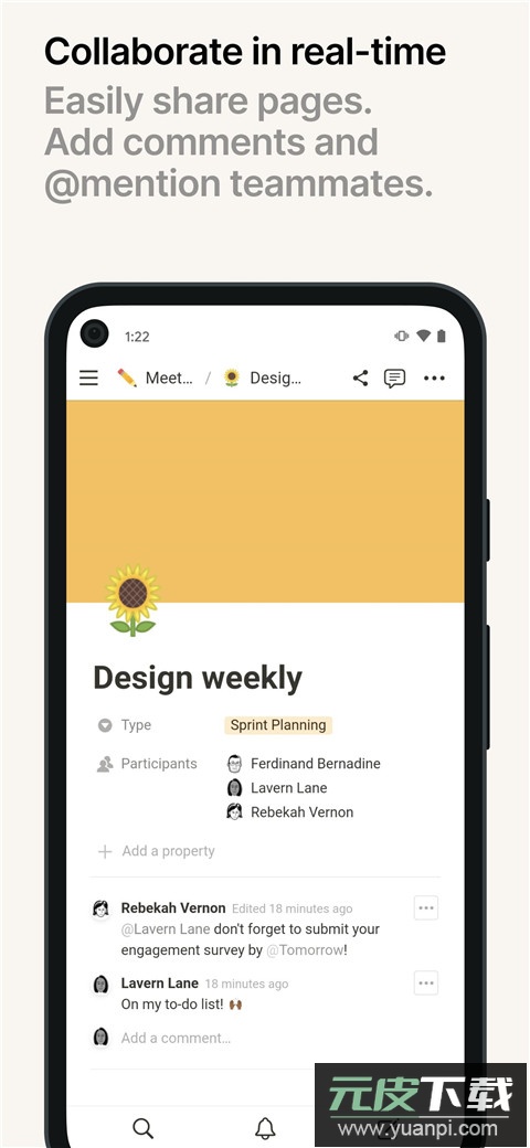 notion安卓版截图5