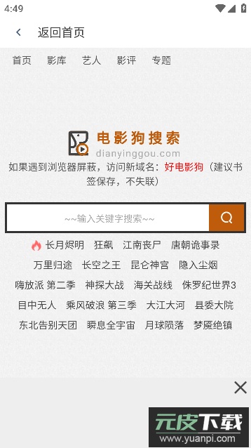 青苹果影视app安卓免费版截图3