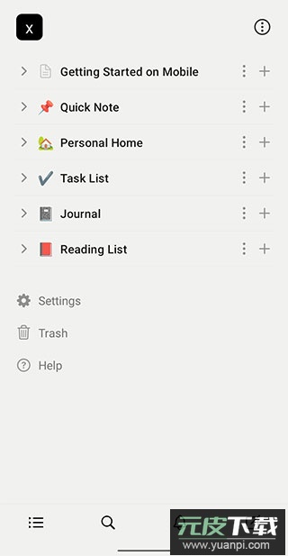 notion官方中文版截图3