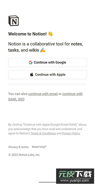 notion官方中文版截图4