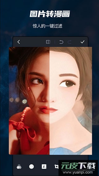 pscc手机版截图2