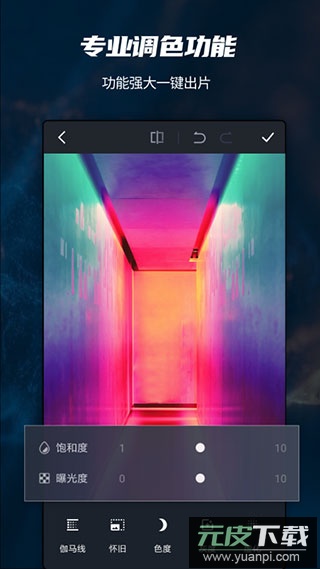 pscc手机版截图4