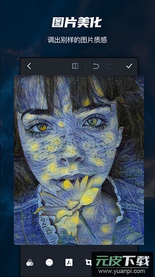 pscc手机版截图5