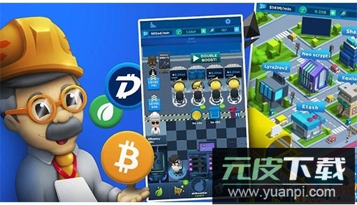 加密放置矿工安卓版截图1