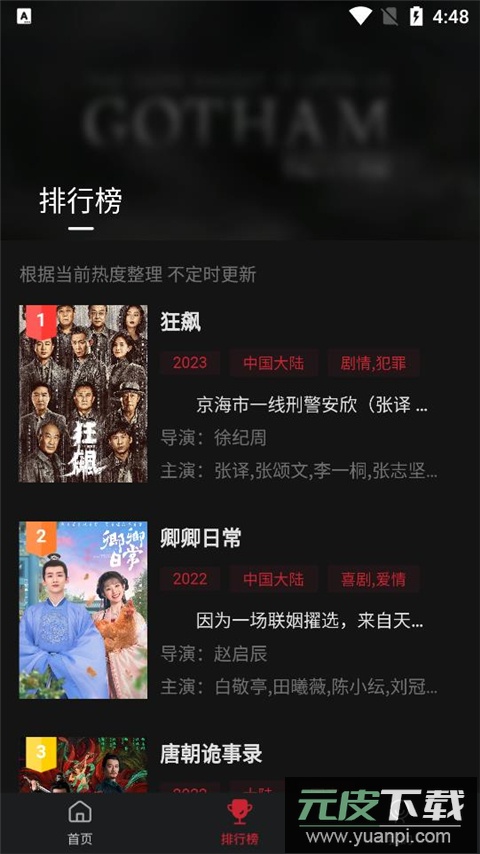 cokemv官方最新版截图2