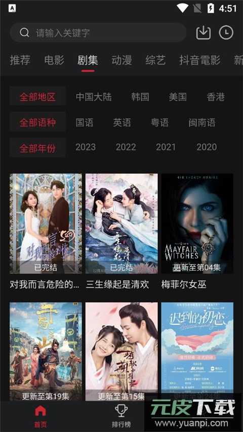 cokemv官方最新版截图5