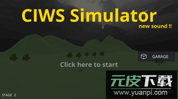 路基密集阵模拟器手游官方版截图4