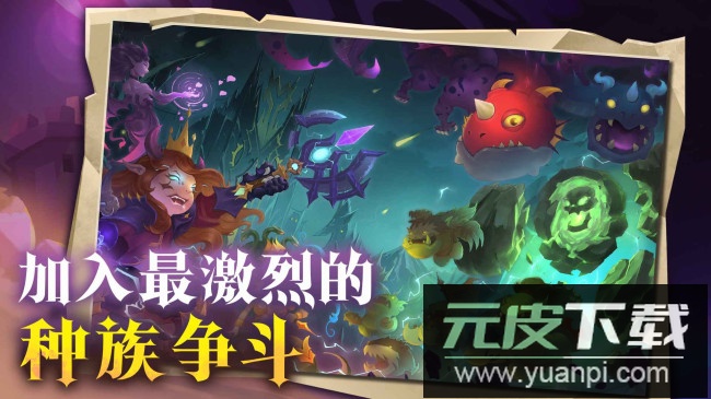 地心守护手游官方版截图1