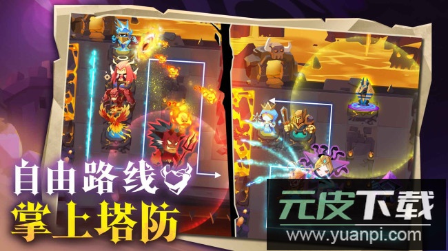 地心守护手游官方版截图2