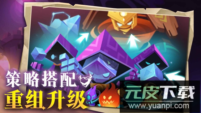 地心守护手游官方版截图4