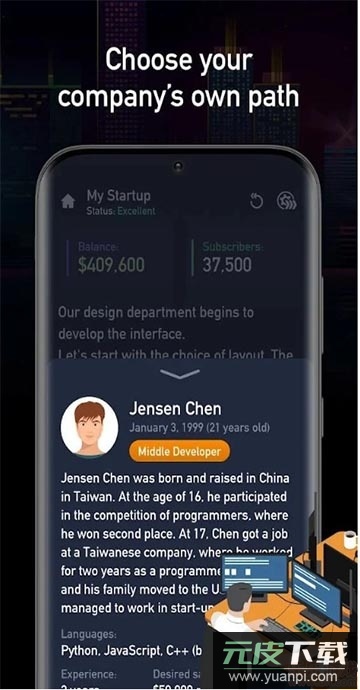 初创公司互动游戏最新版截图4