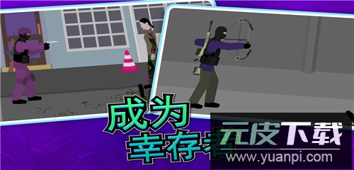 像素射击世界正版截图2