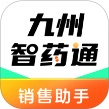九州智药通app官方版下载v6.45.0