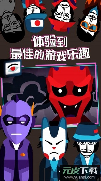 节奏盒子最新版本(Incredibox)截图2