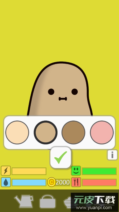 我的土豆免费安卓版截图1