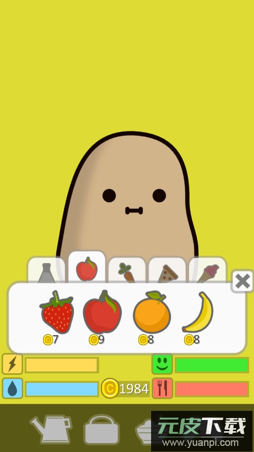 我的土豆免费安卓版截图2