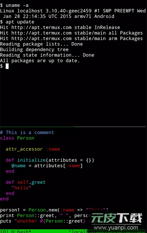 termux安卓版截图1