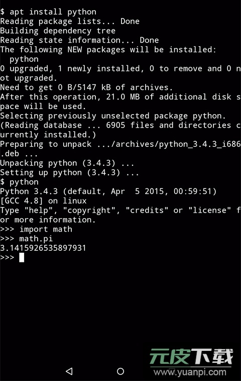 termux安卓版截图4