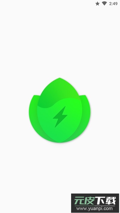 BatteryGuru最新版本截图1