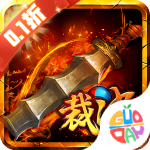 雷霆裁决0.1折扣版v1.0.0.177