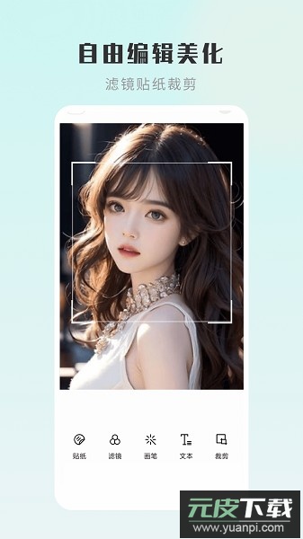 嗨圈相片截图1