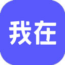 我在aiapp最新版v2.2.3