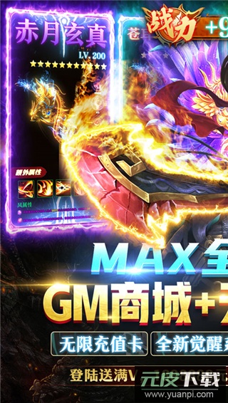 昆仑墟oppo版截图1