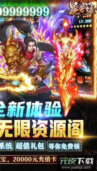 昆仑墟oppo版截图2