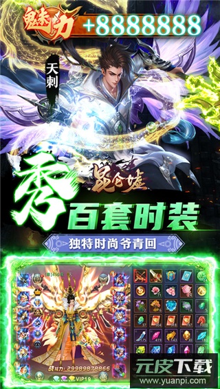 昆仑墟oppo版截图3