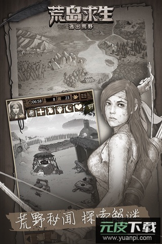荒野日记孤岛手游官方版截图2