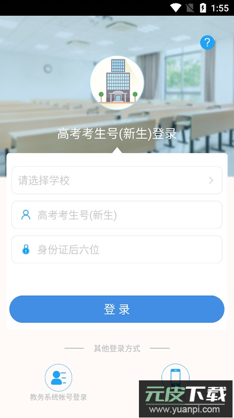 喜鹊儿旧版本截图3