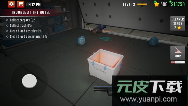 清道夫模拟器手机汉化版截图5