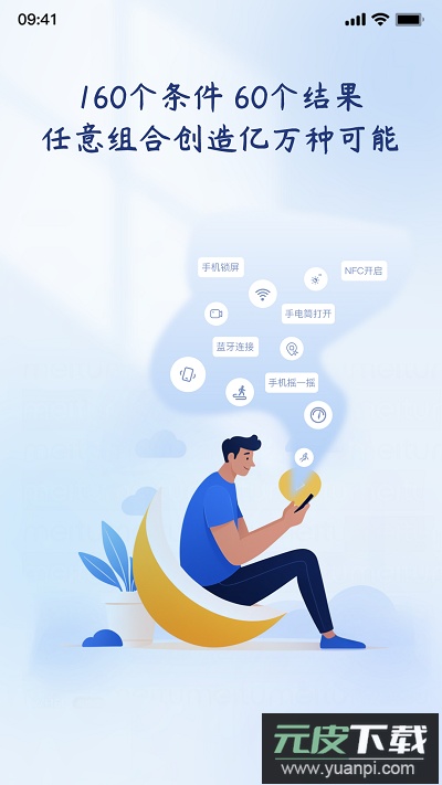 轻连官方版截图1