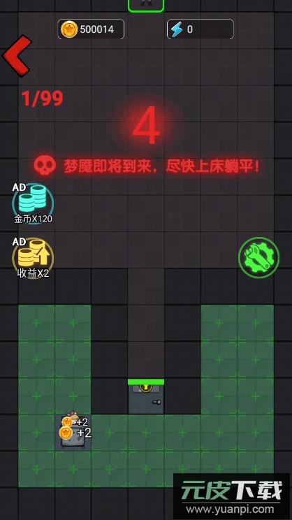 灵异学院最新版本2022截图3