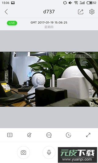 大拿监控app截图4