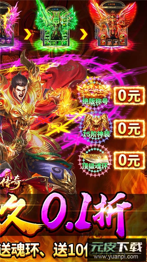 牧场传奇手游折扣版截图2