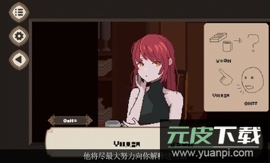 7天之内懂你(Seven Days to End with You)完整版截图1