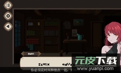 7天之内懂你(Seven Days to End with You)完整版截图3