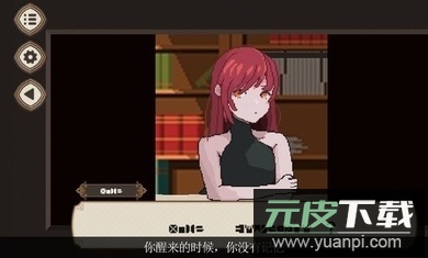 7天之内懂你(Seven Days to End with You)完整版截图4