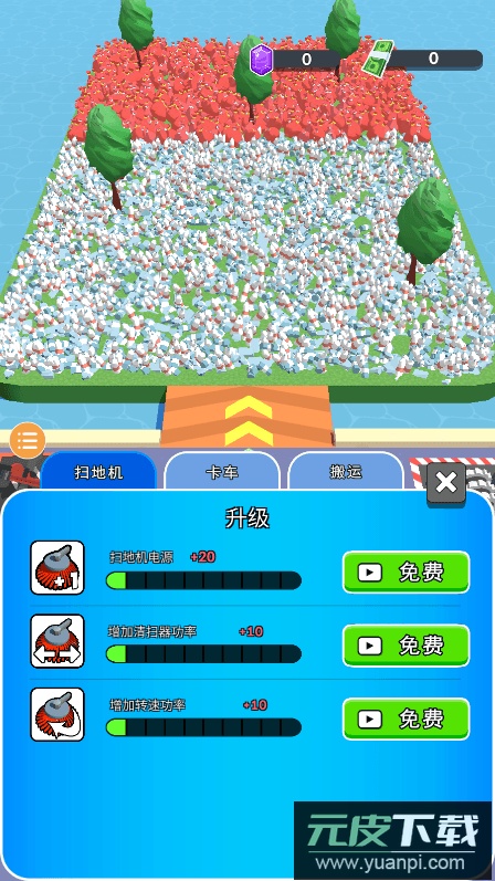 我的垃圾填埋场游戏最新版本免费官方正版截图1