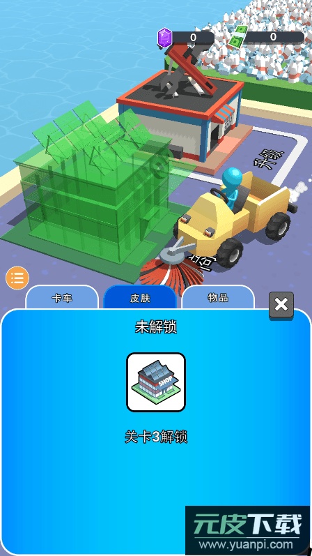 我的垃圾填埋场游戏最新版本免费官方正版截图2