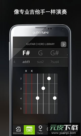 GuitarTuna官方免费版截图4