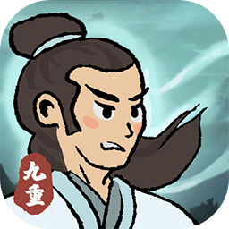 九重试炼安卓版v0.850