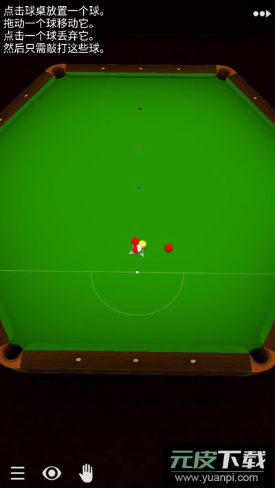 3d桌球单机版截图4