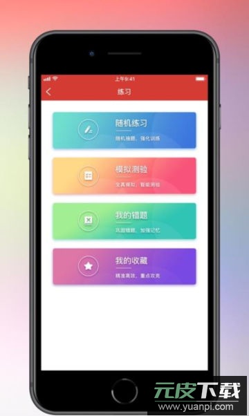 书香辽宁app安卓客户端截图2