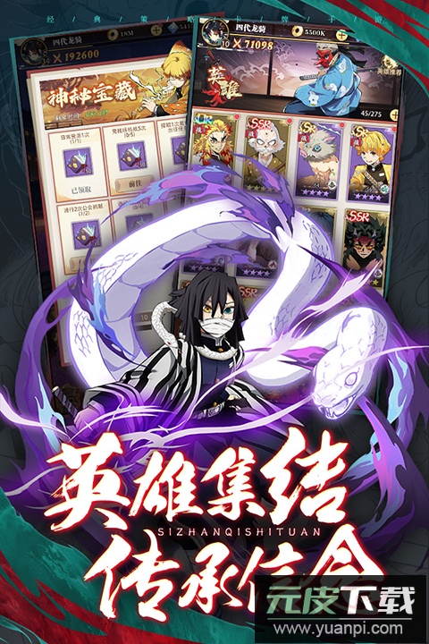 死战骑士团官方版截图2